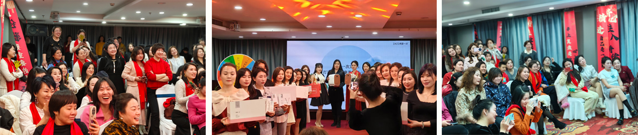 再爱一次开年年会2.jpg