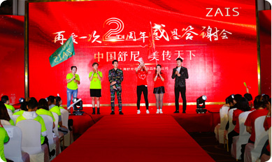 2019南京招商会