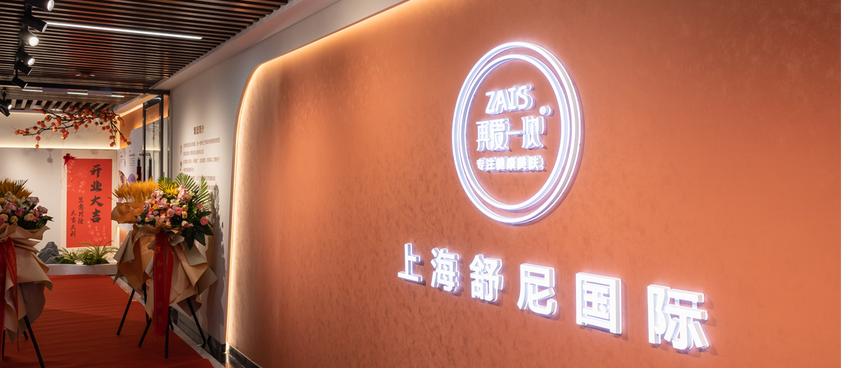 公司logo照片.jpg 公司logo照片.jpg